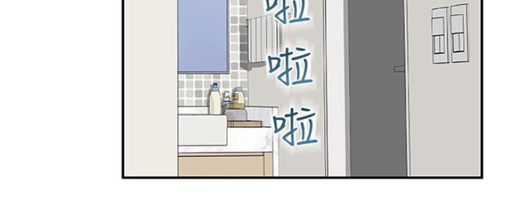 《我们的戏剧关系》第16话 第70页