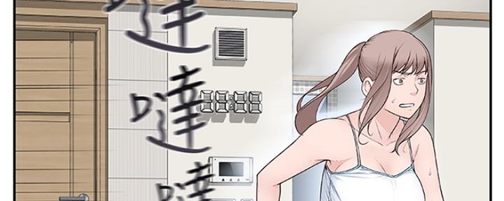 《我们的戏剧关系》第16话 第73页