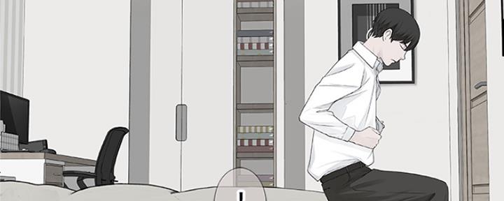 《我们的戏剧关系》第16话 第90页