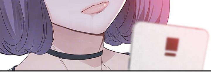 《我们的戏剧关系》第17话 第120页