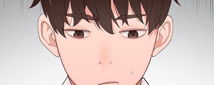 《我们的戏剧关系》第17话 第21页