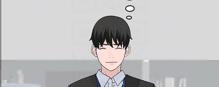 《我们的戏剧关系》第17话 第25页