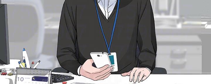 《我们的戏剧关系》第17话 第26页