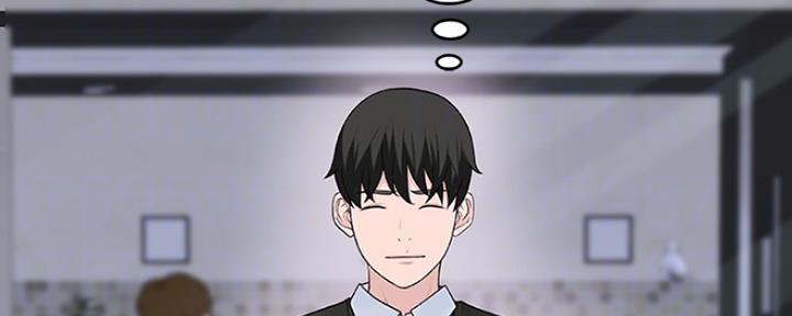 《我们的戏剧关系》第17话 第34页