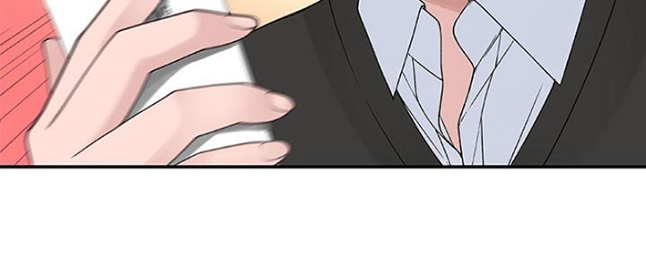 《我们的戏剧关系》第17话 第51页