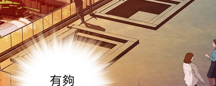 《我们的戏剧关系》第17话 第65页