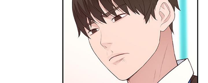 《我们的戏剧关系》第17话 第7页