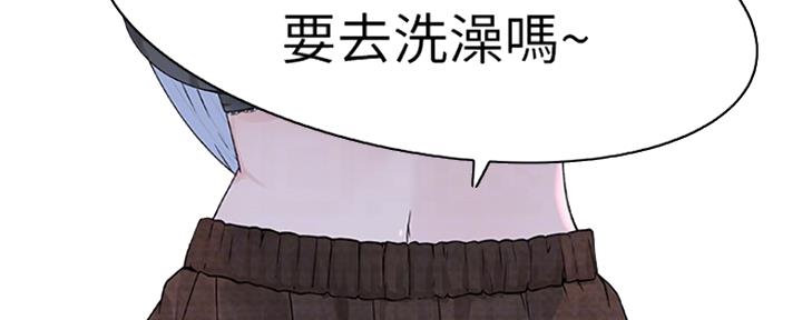 《我们的戏剧关系》第20话 第118页