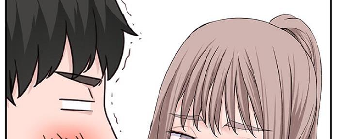 《我们的戏剧关系》第20话 第141页