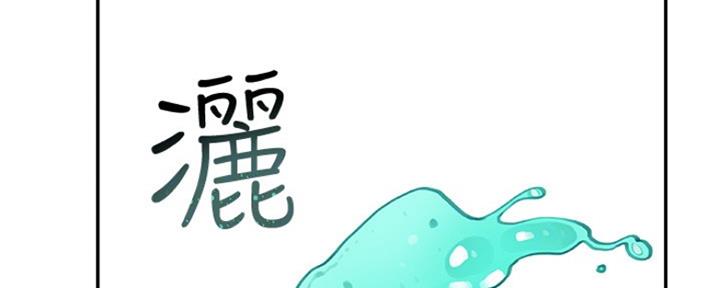 《我们的戏剧关系》第20话 第21页