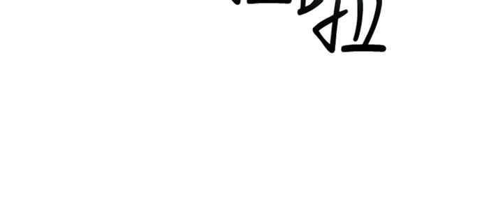 《我们的戏剧关系》第20话 第44页