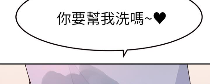 《我们的戏剧关系》第20话 第70页