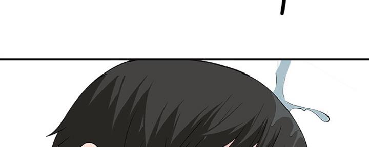 《我们的戏剧关系》第20话 第99页