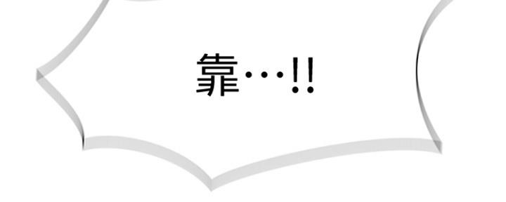 《我们的戏剧关系》第21话 第142页