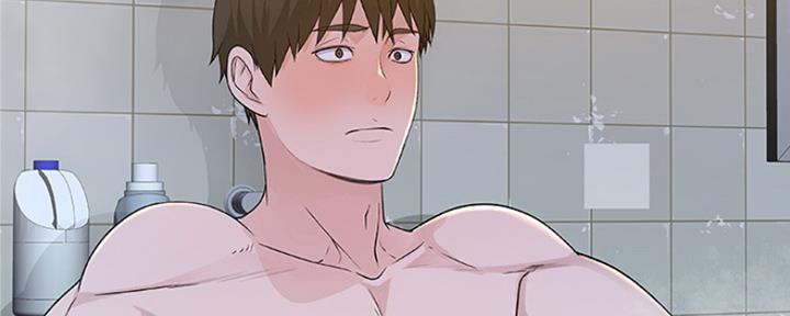 《我们的戏剧关系》第21话 第19页