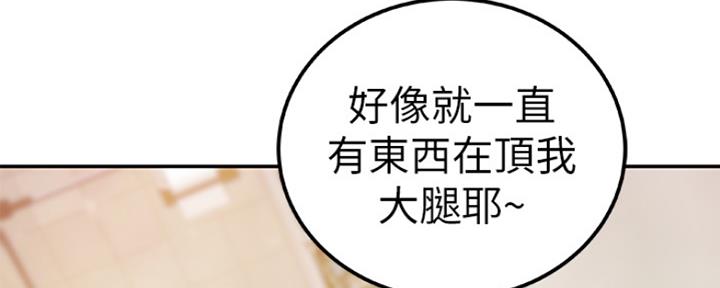 《我们的戏剧关系》第21话 第63页