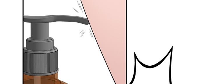 《我们的戏剧关系》第21话 第79页