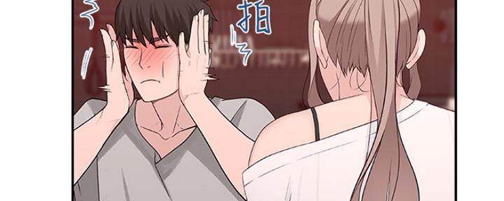 《我们的戏剧关系》第19话 第101页