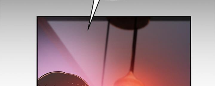 《我们的戏剧关系》第19话 第25页