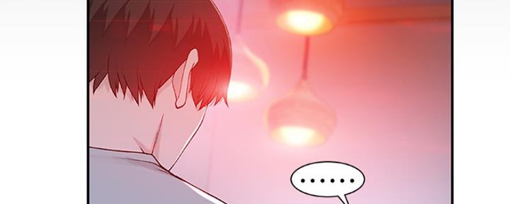 《我们的戏剧关系》第19话 第26页