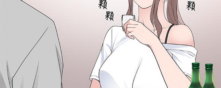 《我们的戏剧关系》第19话 第52页