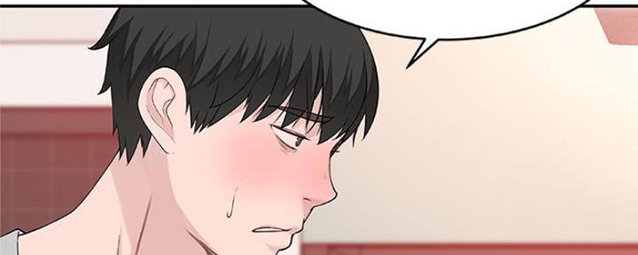 《我们的戏剧关系》第19话 第55页