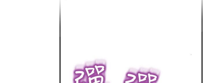 《我们的戏剧关系》第23话 第22页