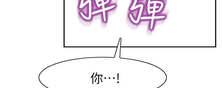 《我们的戏剧关系》第23话 第23页