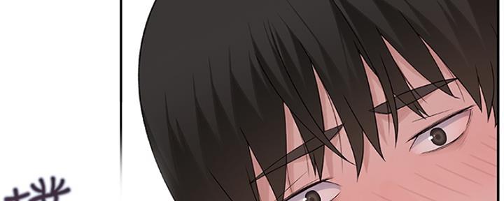 《我们的戏剧关系》第23话 第41页