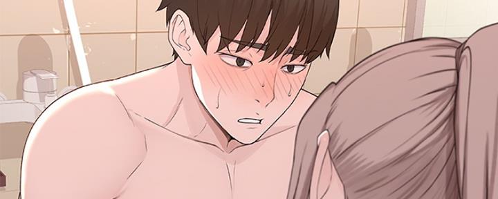 《我们的戏剧关系》第23话 第7页