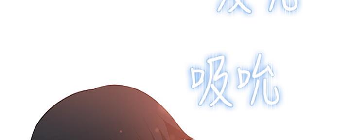《我们的戏剧关系》第23话 第87页