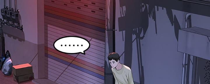 《我们的戏剧关系》第24话 第106页
