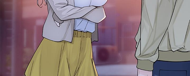 《我们的戏剧关系》第24话 第145页