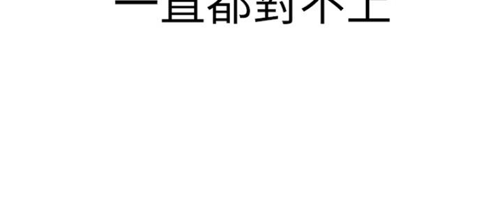 《我们的戏剧关系》第24话 第160页