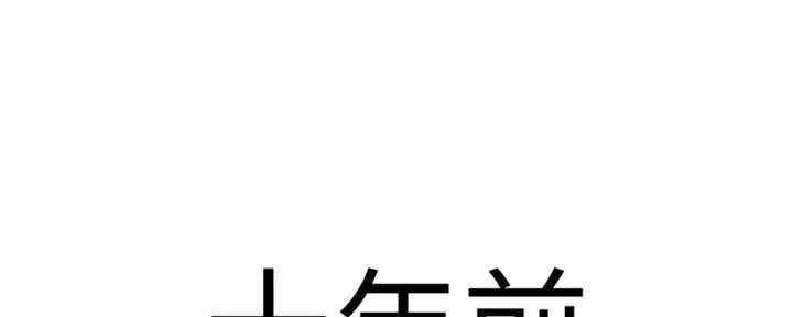 《我们的戏剧关系》第24话 第65页