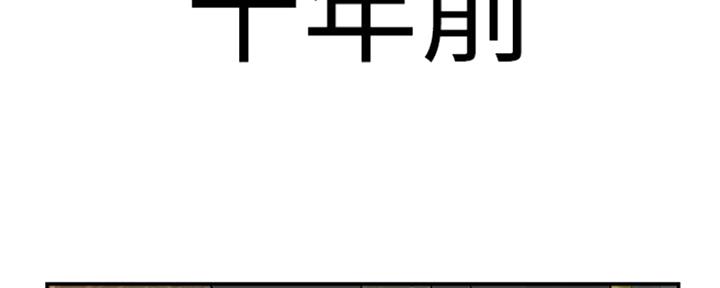 《我们的戏剧关系》第24话 第66页