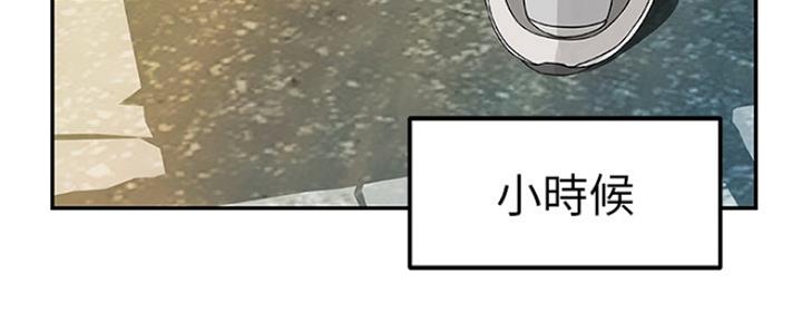 《我们的戏剧关系》第24话 第69页