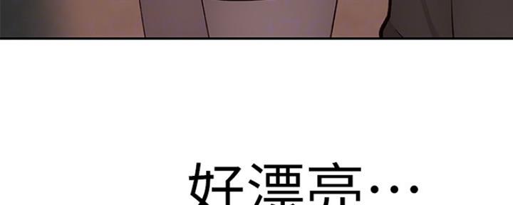 《我们的戏剧关系》第24话 第80页