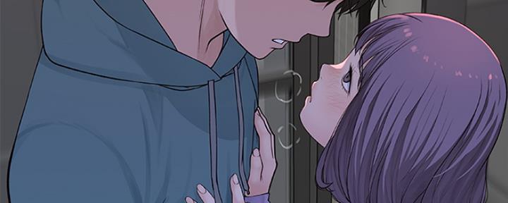 《我们的戏剧关系》第27话 第105页