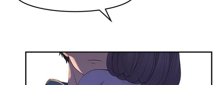 《我们的戏剧关系》第27话 第109页