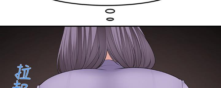 《我们的戏剧关系》第27话 第115页