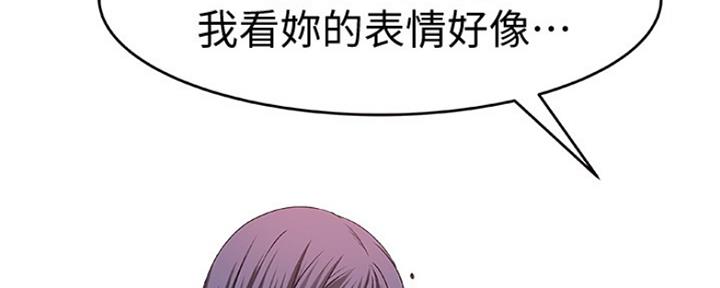 《我们的戏剧关系》第27话 第137页