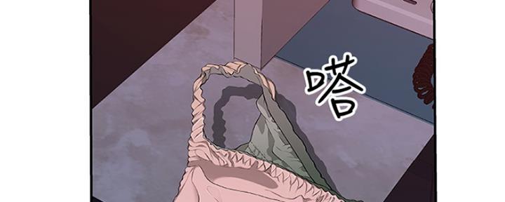 《我们的戏剧关系》第27话 第142页