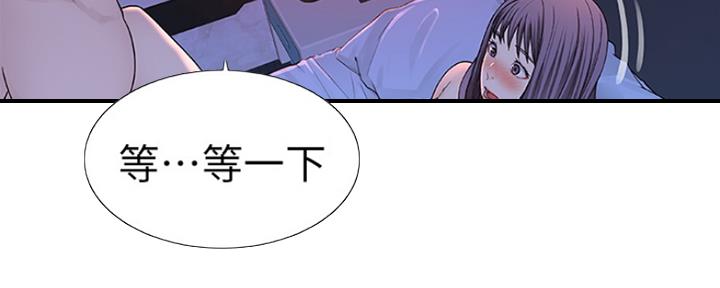 《我们的戏剧关系》第27话 第163页
