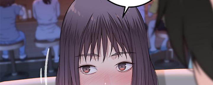 《我们的戏剧关系》第27话 第19页