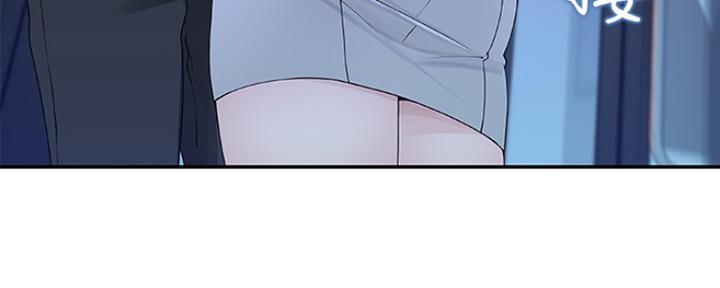 《我们的戏剧关系》第27话 第69页