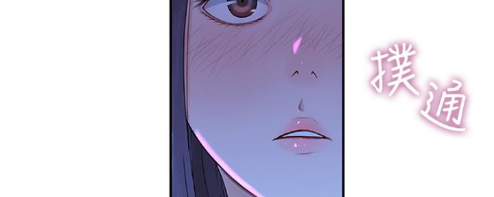 《我们的戏剧关系》第27话 第84页