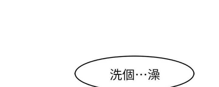 《我们的戏剧关系》第27话 第91页