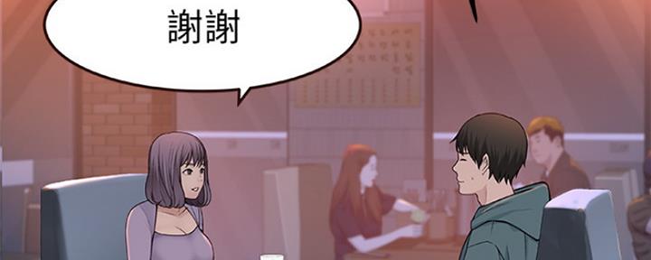 《我们的戏剧关系》第26话 第102页
