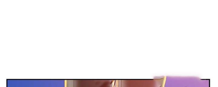 《我们的戏剧关系》第26话 第20页